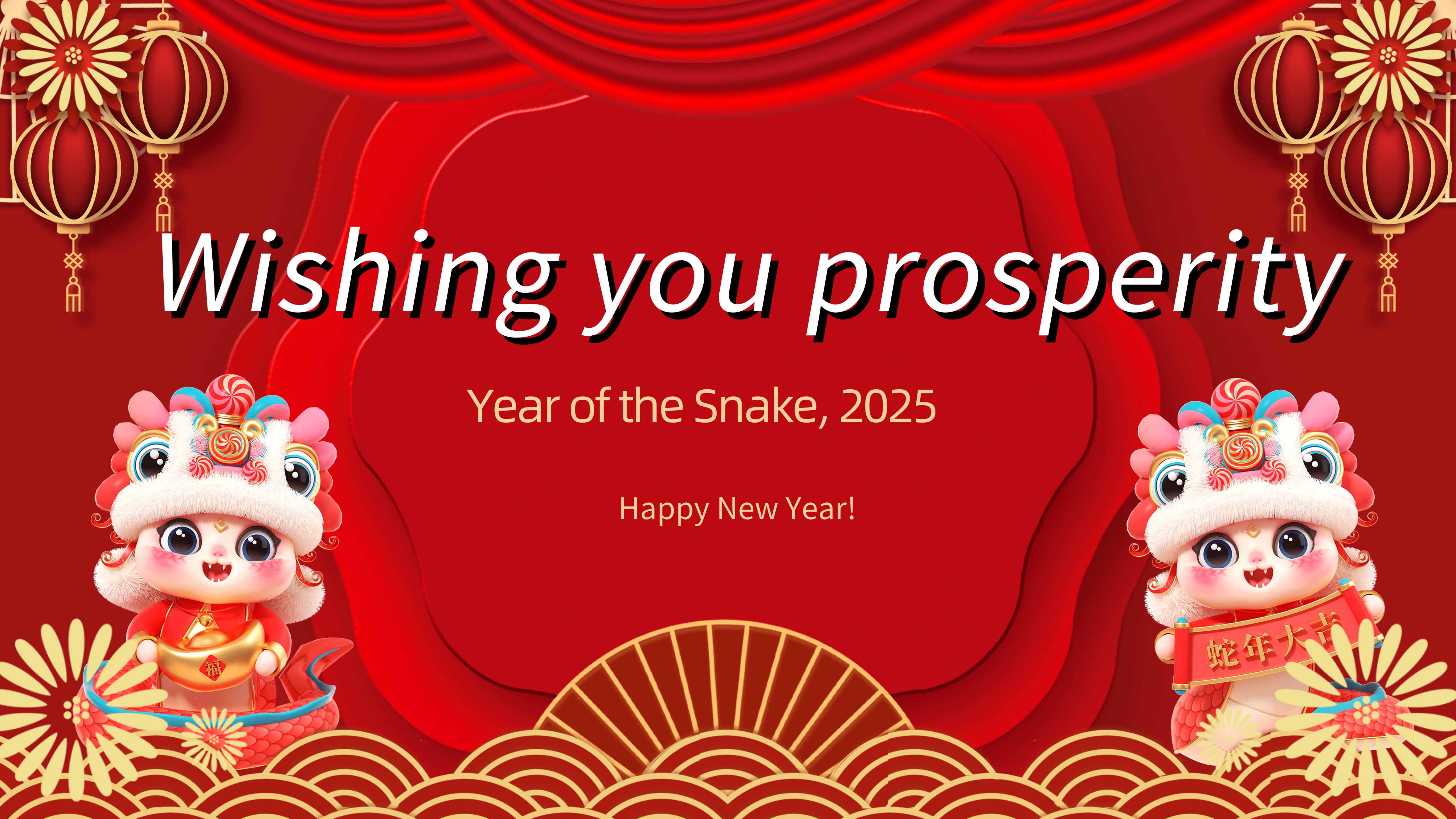 Chinese New Year Holiday Notice